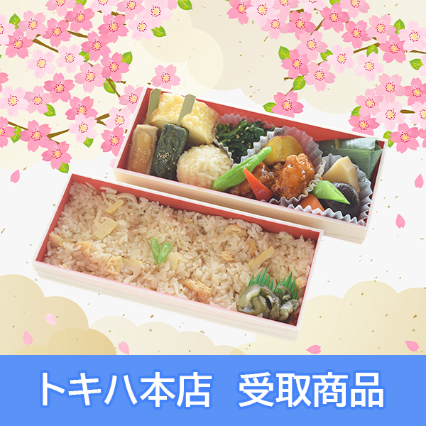 �y3/28(�y)�{�X���z �q�~�̉ԁr �~�̉ԓ�i�ٓ��t �������イ�܂���⡂��͂�